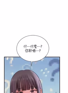 Page 371 of 衣冠禽兽 | 衣冠禽獸 1-13 - preview thumbnail