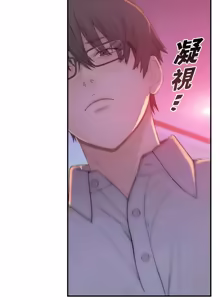 Page 67 of 衣冠禽兽 | 衣冠禽獸 1-13 - preview thumbnail