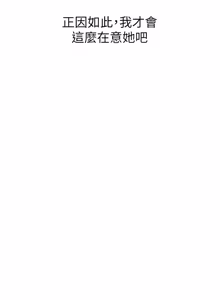 Page 98 of 衣冠禽兽 | 衣冠禽獸 1-13 - preview thumbnail