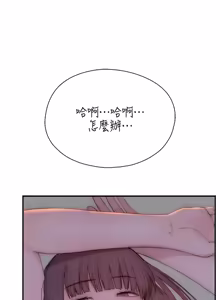 Page 100 of 衣冠禽兽 | 衣冠禽獸 1-13 - preview thumbnail