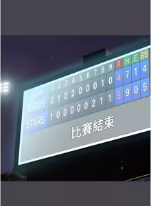 Page 116 of 我的in援团 |  我的in援團 1-15 - preview thumbnail