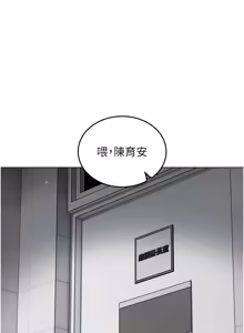 Page 126 of 我的in援团 |  我的in援團 1-15 - preview thumbnail