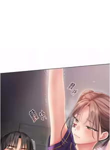 Page 172 of 我的in援团 |  我的in援團 1-15 - preview thumbnail