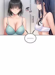 Page 19 of 我的in援团 |  我的in援團 1-15 - preview thumbnail