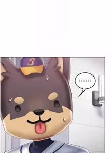 Page 195 of 我的in援团 |  我的in援團 1-15 - preview thumbnail
