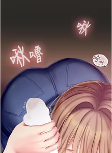 Page 205 of 我的in援团 |  我的in援團 1-15 - preview thumbnail