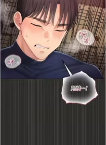Page 223 of 我的in援团 |  我的in援團 1-15 - preview thumbnail