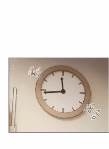 Page 226 of 我的in援团 |  我的in援團 1-15 - preview thumbnail