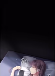 Page 236 of 我的in援团 |  我的in援團 1-15 - preview thumbnail
