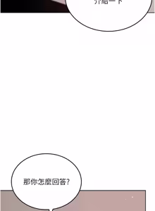 Page 249 of 我的in援团 |  我的in援團 1-15 - preview thumbnail
