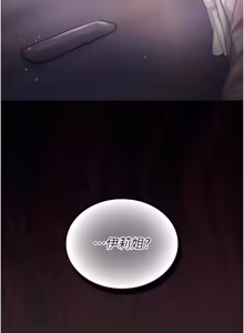 Page 260 of 我的in援团 |  我的in援團 1-15 - preview thumbnail
