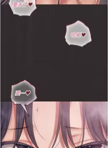 Page 262 of 我的in援团 |  我的in援團 1-15 - preview thumbnail