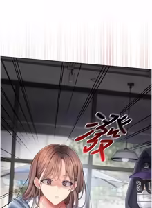 Page 271 of 我的in援团 |  我的in援團 1-15 - preview thumbnail