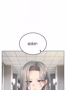Page 274 of 我的in援团 |  我的in援團 1-15 - preview thumbnail