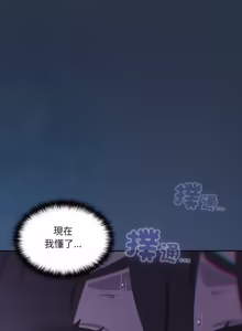 Page 1023 of 我家的掌上明珠 |  与众不同的兄妹 | 與衆不同的兄妹 1-63 - preview thumbnail