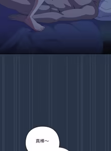 Page 1041 of 我家的掌上明珠 |  与众不同的兄妹 | 與衆不同的兄妹 1-63 - preview thumbnail