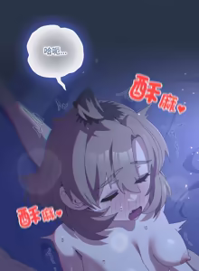 Page 1044 of 我家的掌上明珠 |  与众不同的兄妹 | 與衆不同的兄妹 1-63 - preview thumbnail