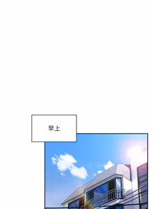 Page 1045 of 我家的掌上明珠 |  与众不同的兄妹 | 與衆不同的兄妹 1-63 - preview thumbnail