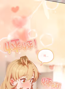 Page 1049 of 我家的掌上明珠 |  与众不同的兄妹 | 與衆不同的兄妹 1-63 - preview thumbnail
