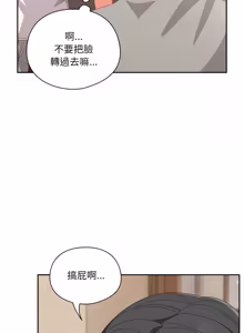 Page 1050 of 我家的掌上明珠 |  与众不同的兄妹 | 與衆不同的兄妹 1-63 - preview thumbnail