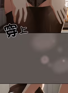 Page 1054 of 我家的掌上明珠 |  与众不同的兄妹 | 與衆不同的兄妹 1-63 - preview thumbnail
