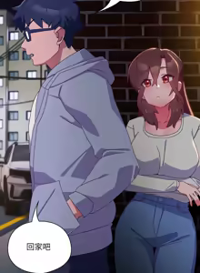 Page 107 of 我家的掌上明珠 |  与众不同的兄妹 | 與衆不同的兄妹 1-63 - preview thumbnail