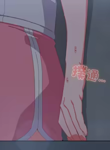 Page 133 of 我家的掌上明珠 |  与众不同的兄妹 | 與衆不同的兄妹 1-63 - preview thumbnail