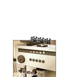 Page 14 of 我家的掌上明珠 |  与众不同的兄妹 | 與衆不同的兄妹 1-63 - preview thumbnail