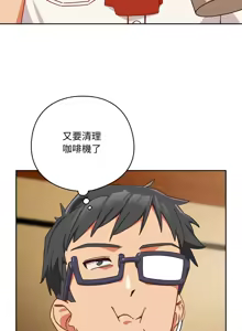 Page 16 of 我家的掌上明珠 |  与众不同的兄妹 | 與衆不同的兄妹 1-63 - preview thumbnail