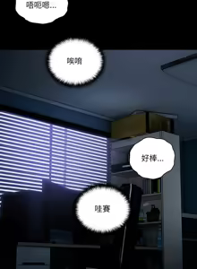 Page 171 of 我家的掌上明珠 |  与众不同的兄妹 | 與衆不同的兄妹 1-63 - preview thumbnail
