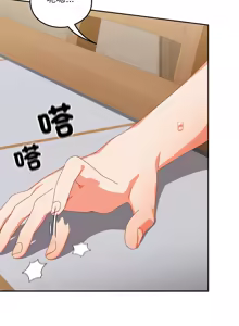 Page 232 of 我家的掌上明珠 |  与众不同的兄妹 | 與衆不同的兄妹 1-63 - preview thumbnail
