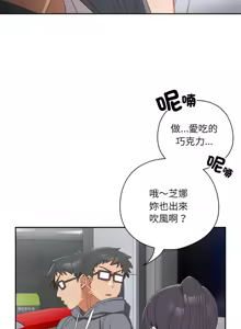 Page 304 of 我家的掌上明珠 |  与众不同的兄妹 | 與衆不同的兄妹 1-63 - preview thumbnail