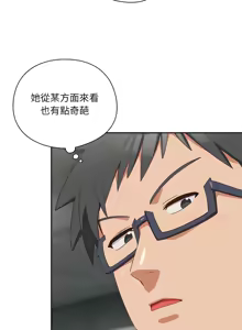 Page 305 of 我家的掌上明珠 |  与众不同的兄妹 | 與衆不同的兄妹 1-63 - preview thumbnail