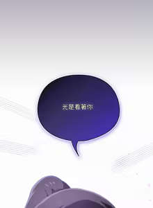Page 306 of 我家的掌上明珠 |  与众不同的兄妹 | 與衆不同的兄妹 1-63 - preview thumbnail