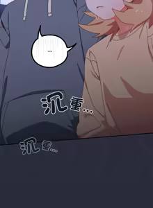 Page 323 of 我家的掌上明珠 |  与众不同的兄妹 | 與衆不同的兄妹 1-63 - preview thumbnail