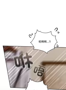 Page 332 of 我家的掌上明珠 |  与众不同的兄妹 | 與衆不同的兄妹 1-63 - preview thumbnail