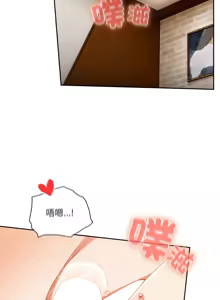 Page 357 of 我家的掌上明珠 |  与众不同的兄妹 | 與衆不同的兄妹 1-63 - preview thumbnail