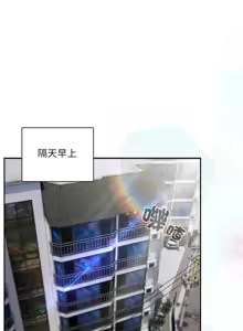Page 380 of 我家的掌上明珠 |  与众不同的兄妹 | 與衆不同的兄妹 1-63 - preview thumbnail