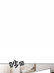 Page 381 of 我家的掌上明珠 |  与众不同的兄妹 | 與衆不同的兄妹 1-63 - preview thumbnail