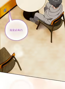Page 403 of 我家的掌上明珠 |  与众不同的兄妹 | 與衆不同的兄妹 1-63 - preview thumbnail