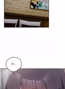 Page 435 of 我家的掌上明珠 |  与众不同的兄妹 | 與衆不同的兄妹 1-63 - preview thumbnail