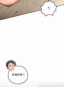 Page 452 of 我家的掌上明珠 |  与众不同的兄妹 | 與衆不同的兄妹 1-63 - preview thumbnail
