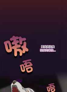 Page 461 of 我家的掌上明珠 |  与众不同的兄妹 | 與衆不同的兄妹 1-63 - preview thumbnail