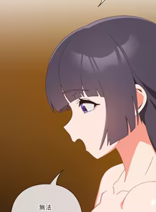 Page 471 of 我家的掌上明珠 |  与众不同的兄妹 | 與衆不同的兄妹 1-63 - preview thumbnail