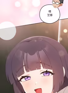 Page 494 of 我家的掌上明珠 |  与众不同的兄妹 | 與衆不同的兄妹 1-63 - preview thumbnail