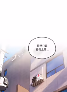Page 499 of 我家的掌上明珠 |  与众不同的兄妹 | 與衆不同的兄妹 1-63 - preview thumbnail
