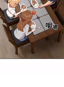 Page 502 of 我家的掌上明珠 |  与众不同的兄妹 | 與衆不同的兄妹 1-63 - preview thumbnail
