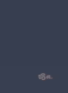 Page 534 of 我家的掌上明珠 |  与众不同的兄妹 | 與衆不同的兄妹 1-63 - preview thumbnail