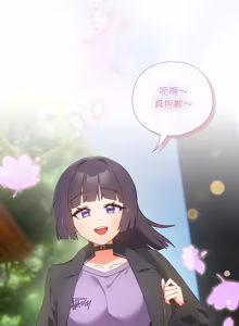 Page 576 of 我家的掌上明珠 |  与众不同的兄妹 | 與衆不同的兄妹 1-63 - preview thumbnail