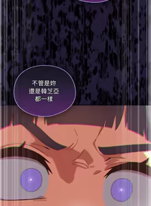 Page 609 of 我家的掌上明珠 |  与众不同的兄妹 | 與衆不同的兄妹 1-63 - preview thumbnail